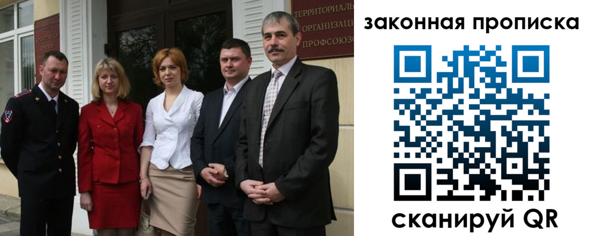 прописка поиск в Сатке