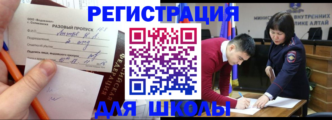 форма 3 в Сатке